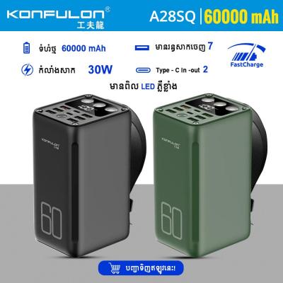 Konfulon Power Bank 60000mAh fast charge USB 22.5W TypeC30W Model A28SQ